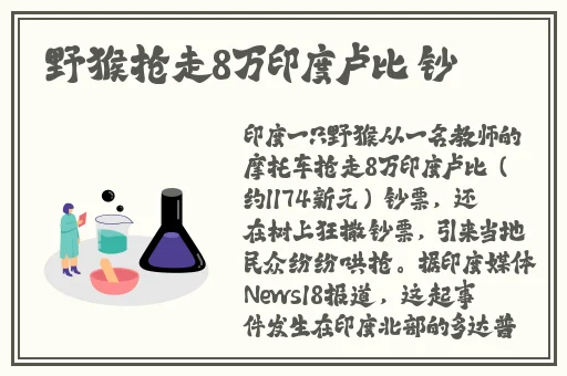 无限资源